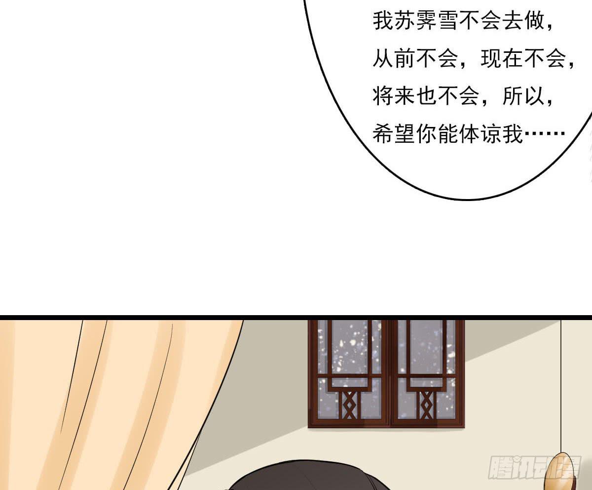 红烛泪·十四138