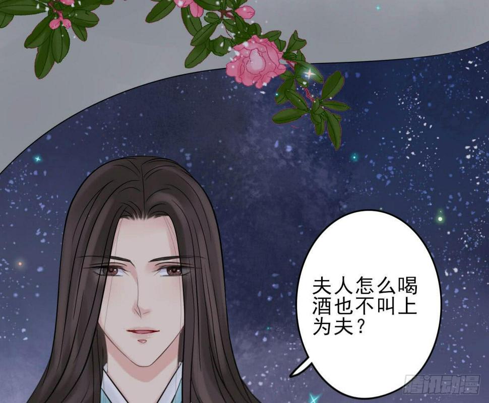 醉绫罗·六8