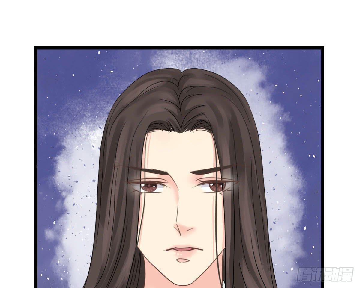 醉绫罗·八25
