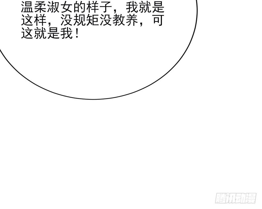 红烛泪·九81
