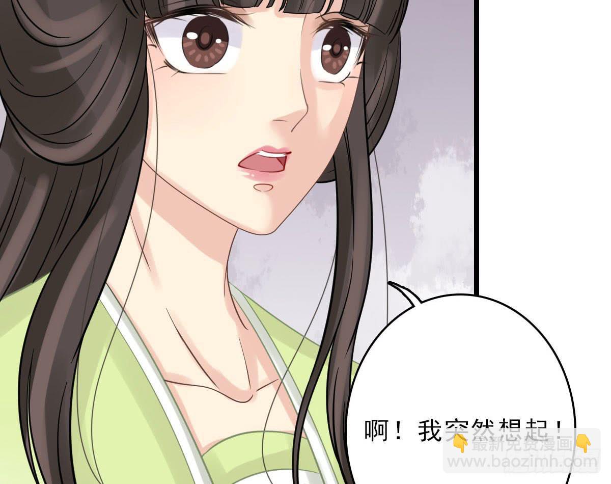 醉绫罗·三93