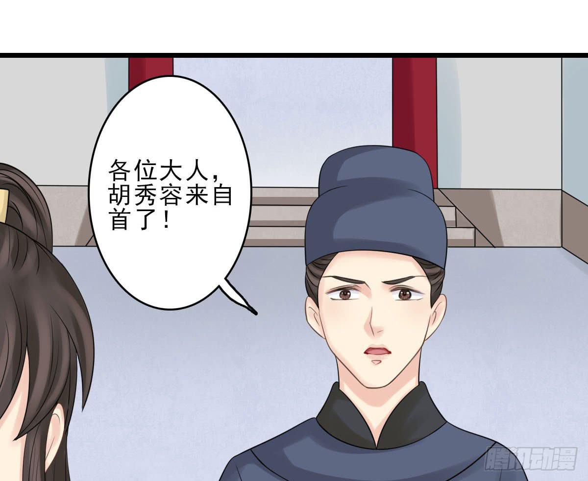 醉绫罗·九81