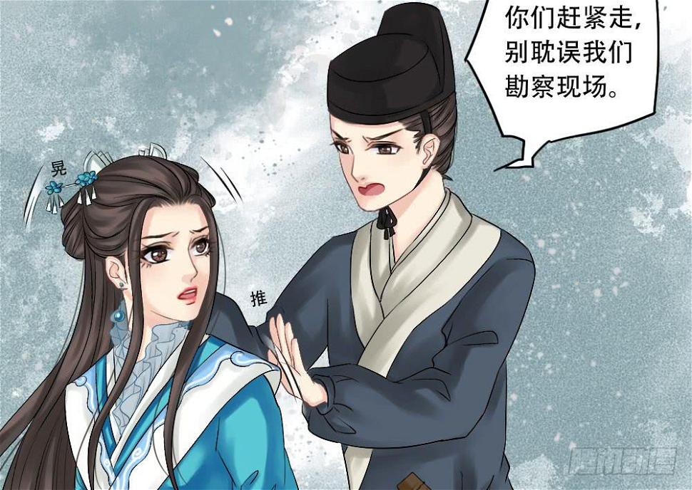 红烛泪·三17