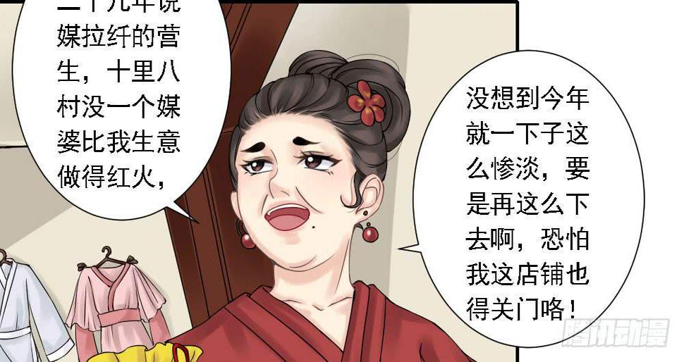 红烛泪·五58