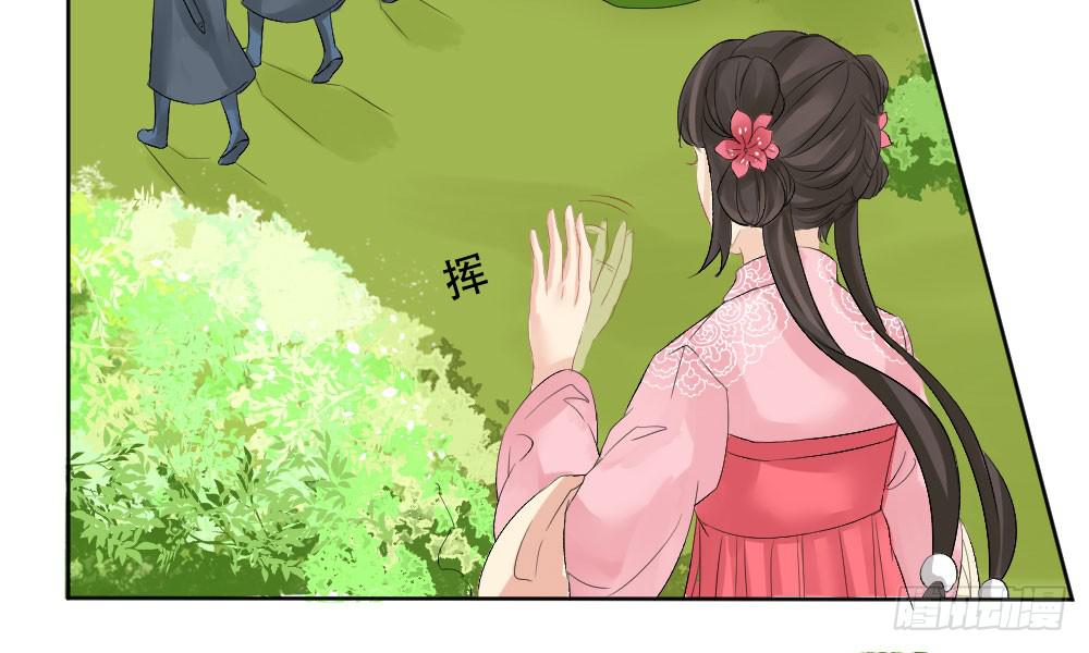 红烛泪·二86