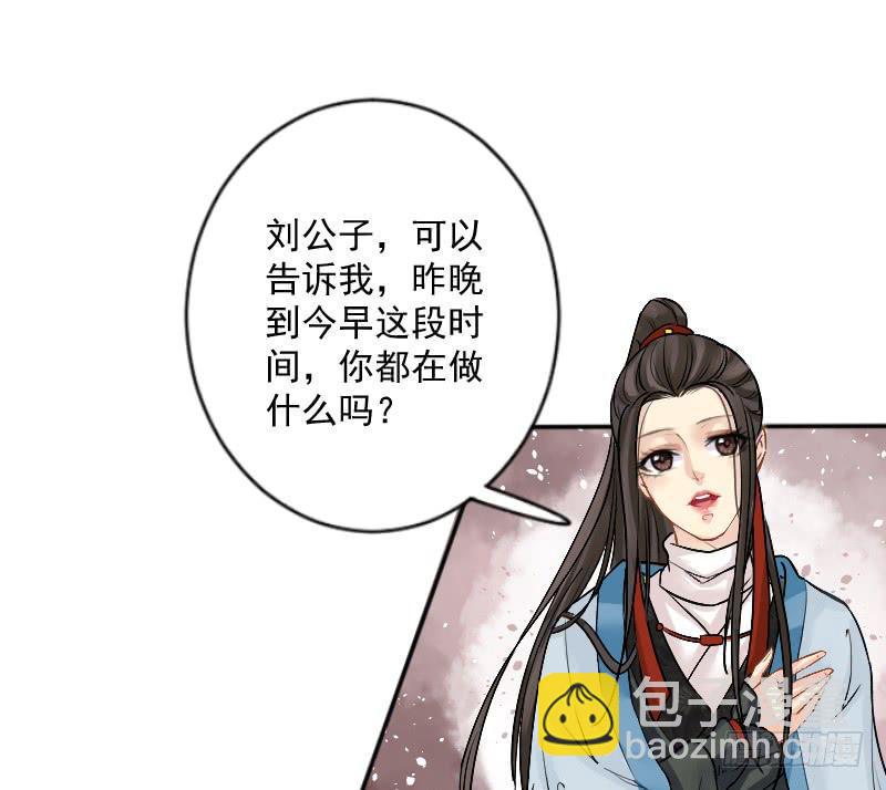 红烛泪·七18