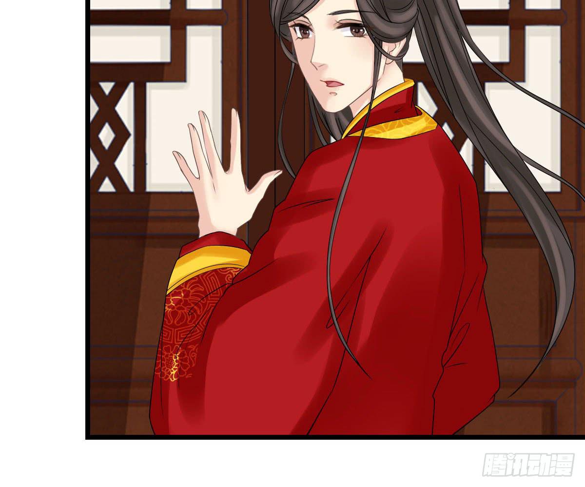 红烛泪·终25