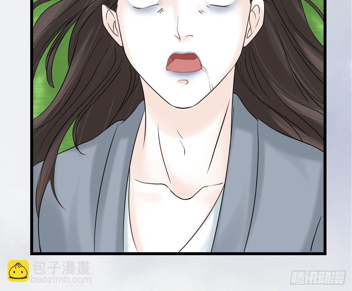 醉绫罗·七115