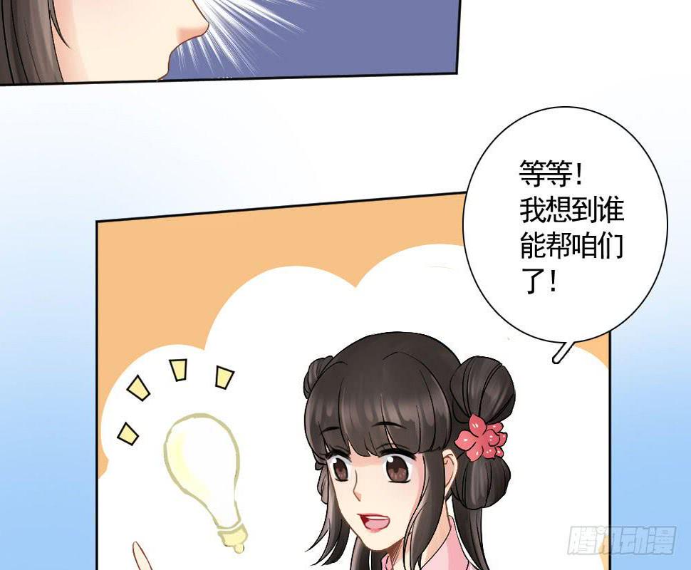 红烛泪·六95
