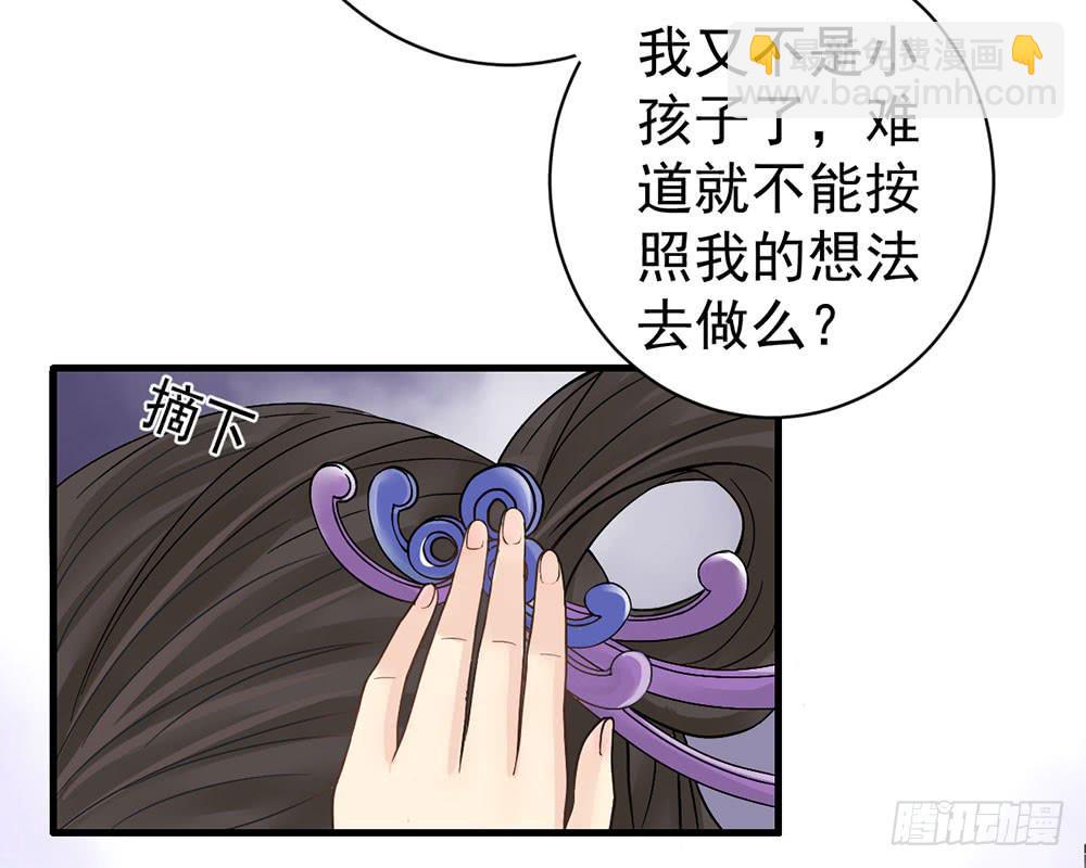 红烛泪·九68