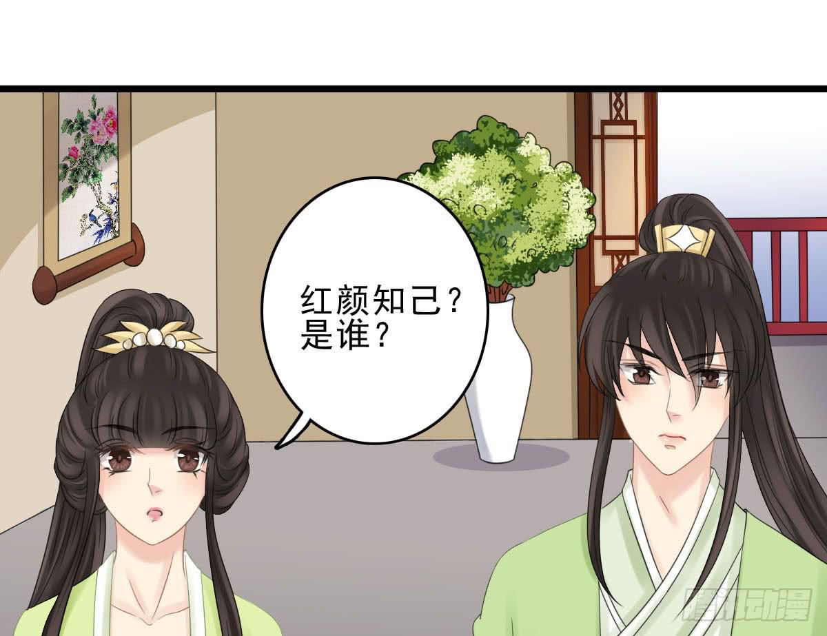 醉绫罗·六99