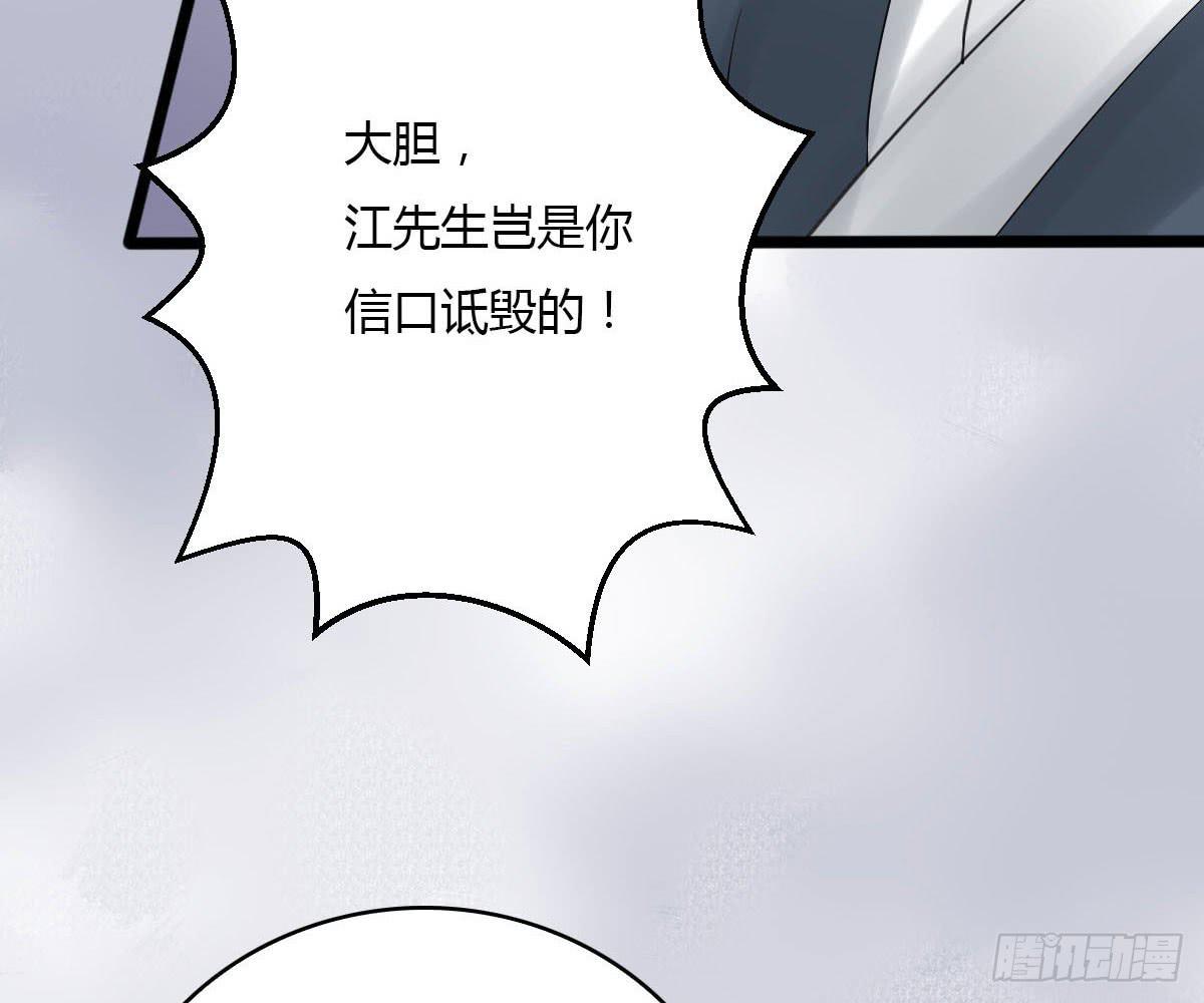 红烛泪·十一70