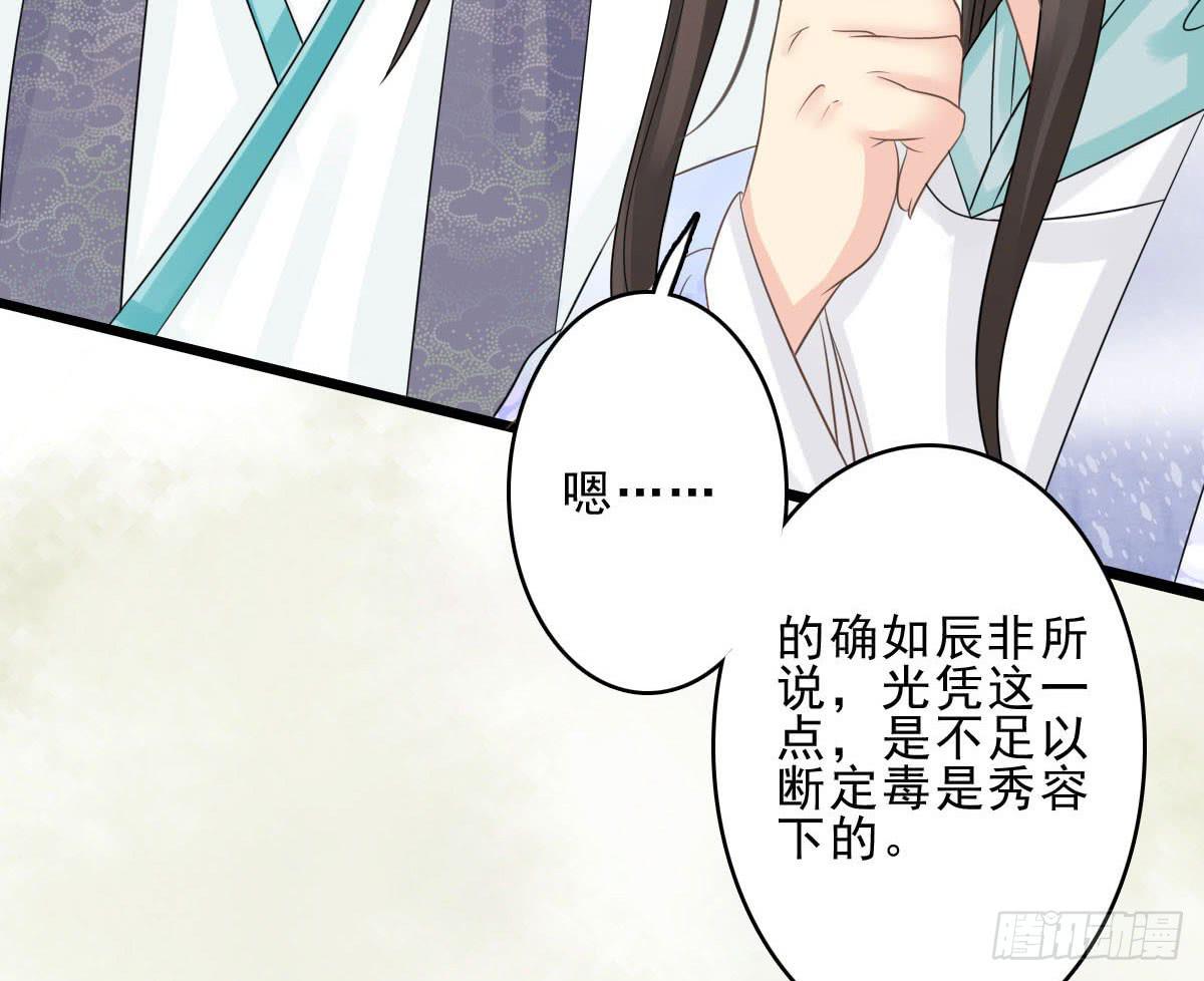 醉绫罗·四144