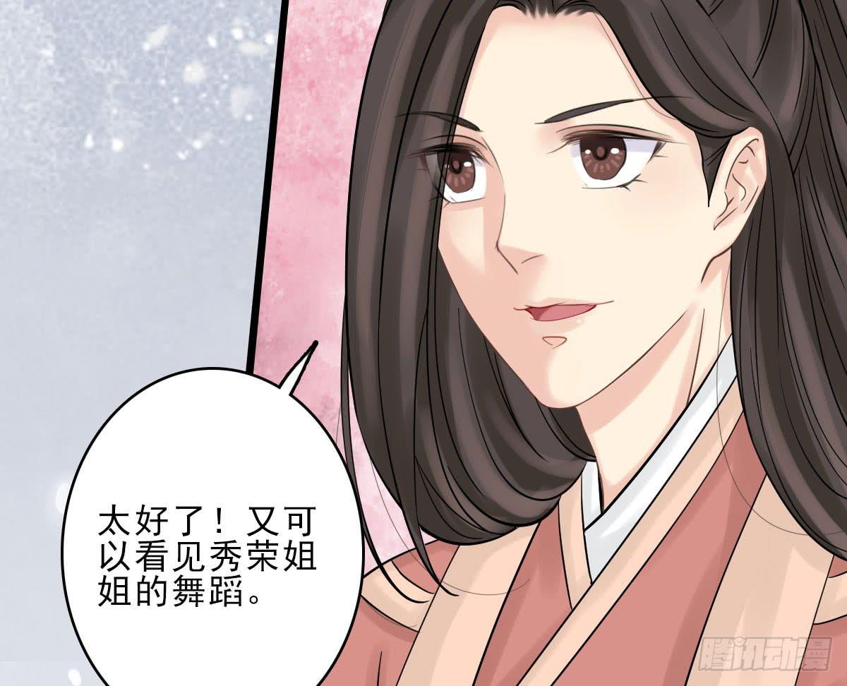 醉绫罗·五111