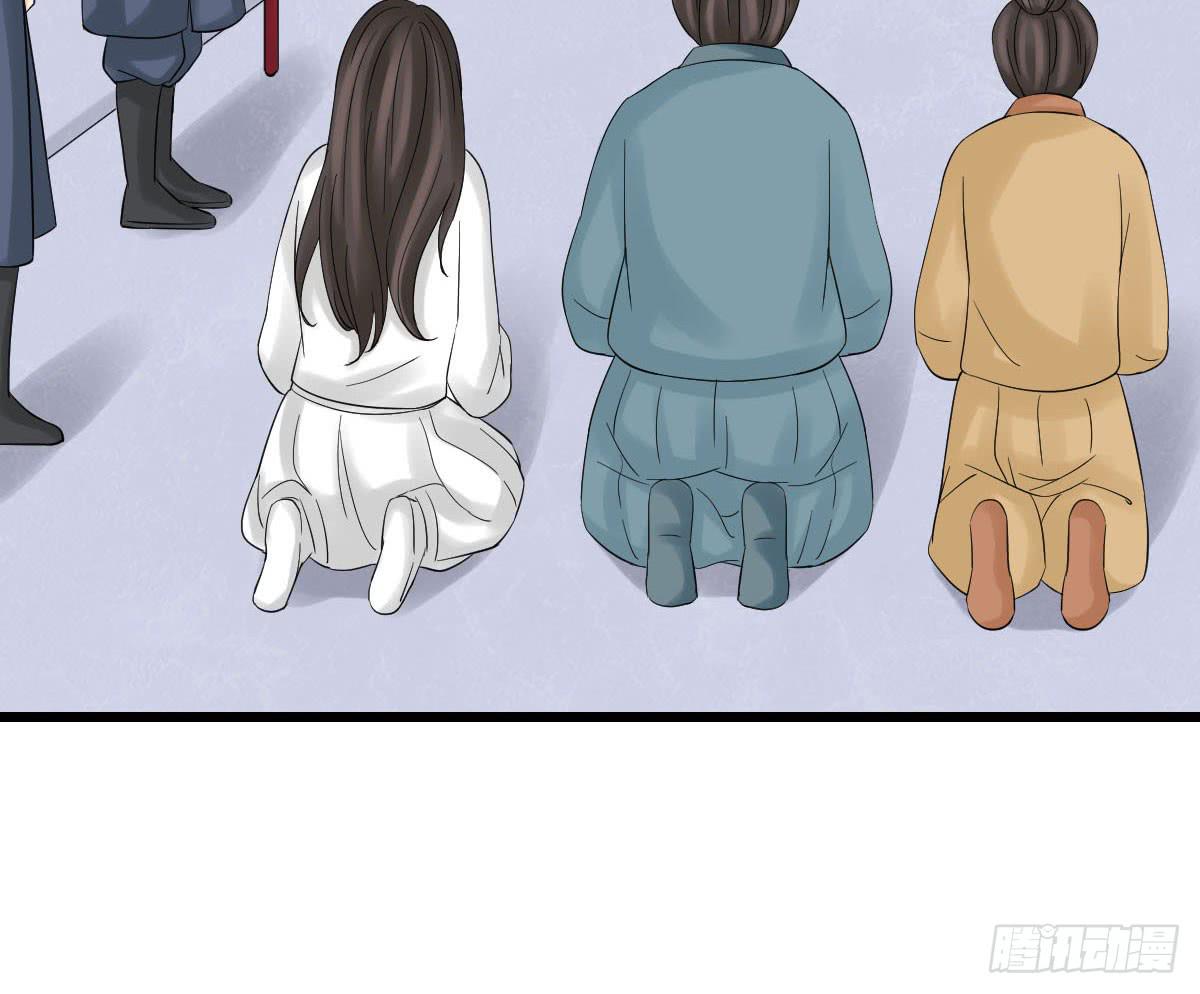 醉绫罗·四93