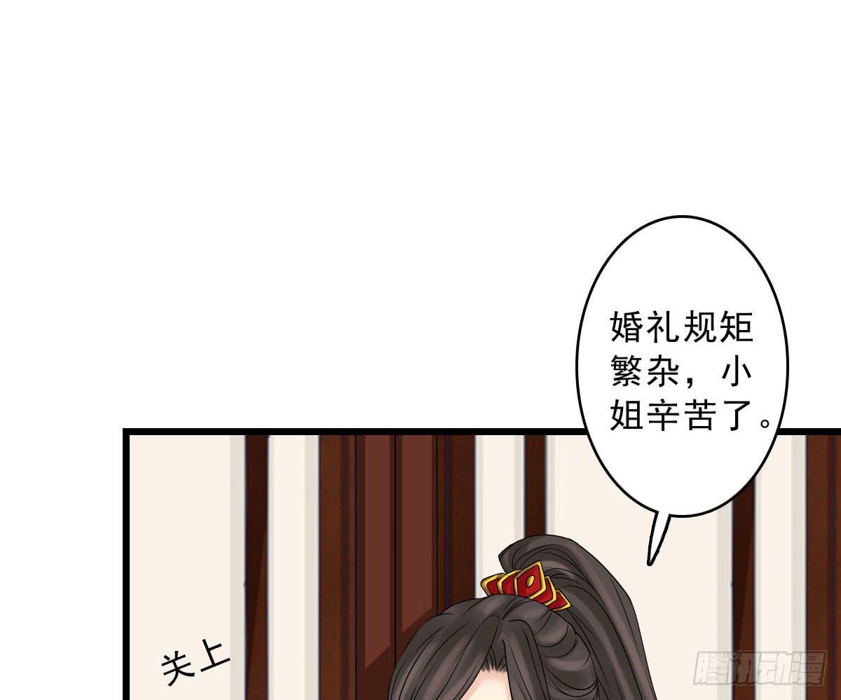 红烛泪·终24
