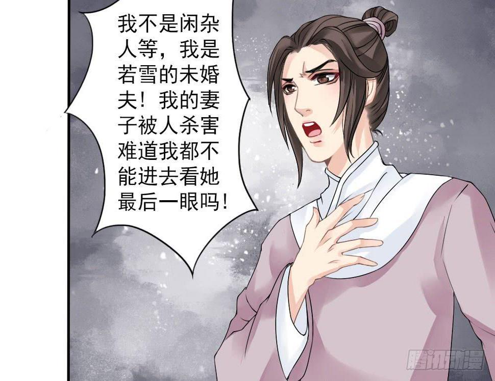 红烛泪·四6