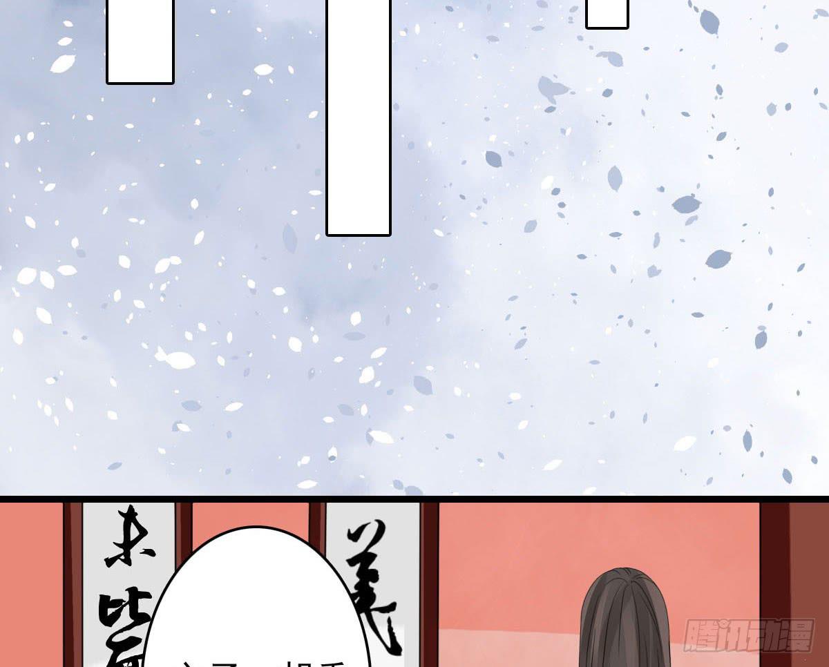 醉绫罗·九125