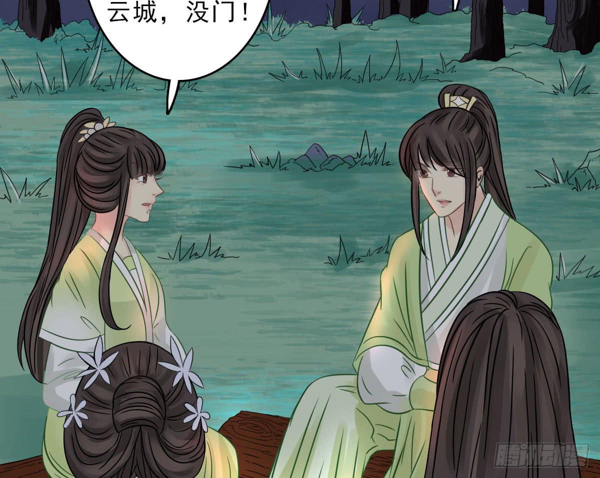 终章97