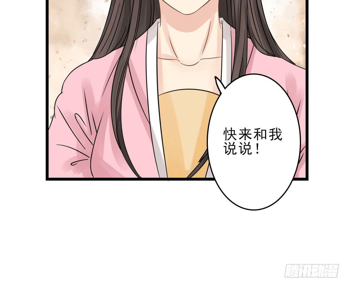 醉绫罗·八86