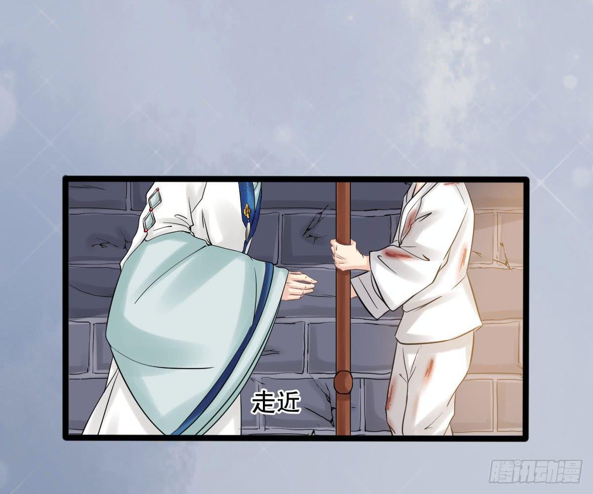 红烛泪·十二51