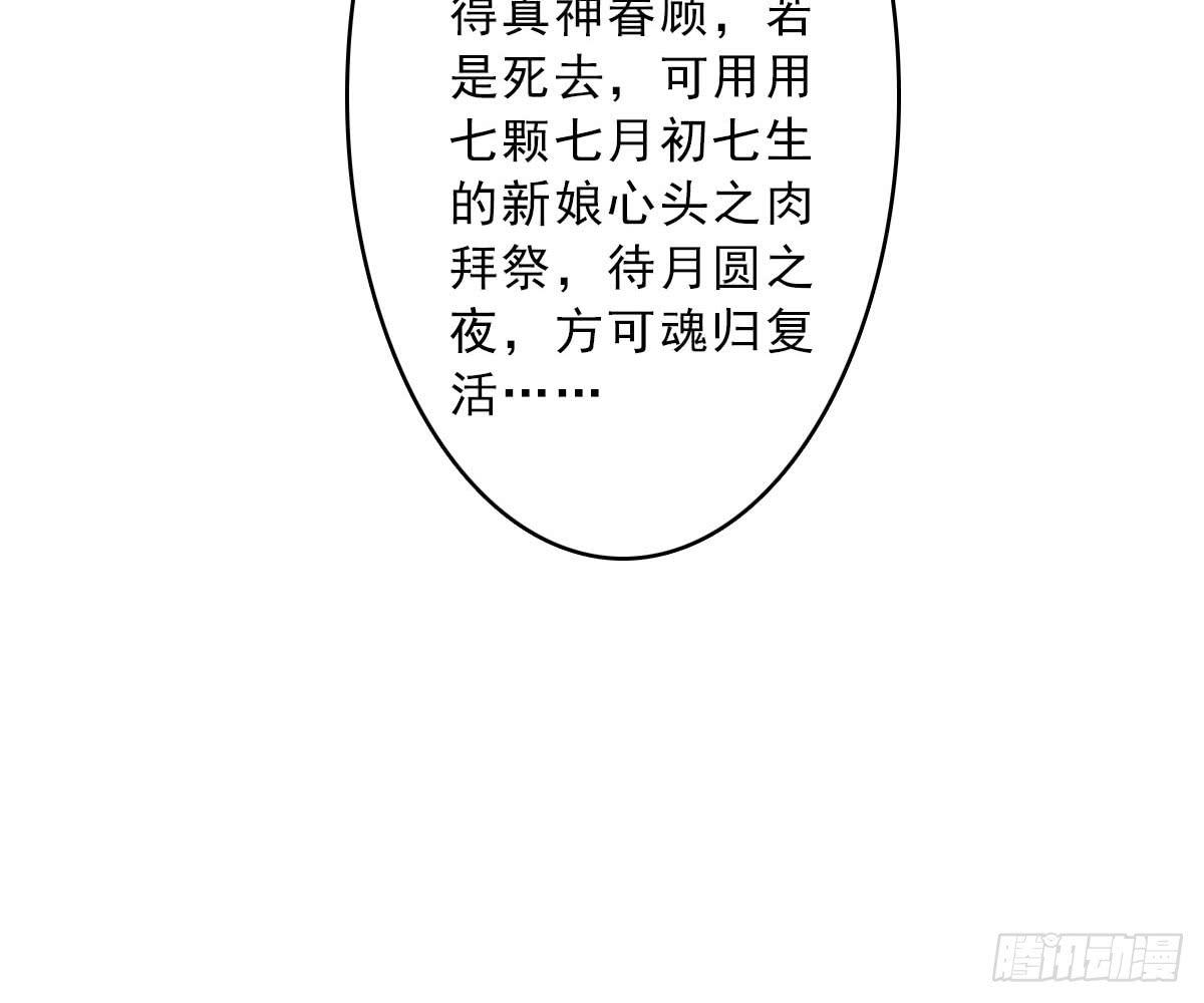 红烛泪·十五125