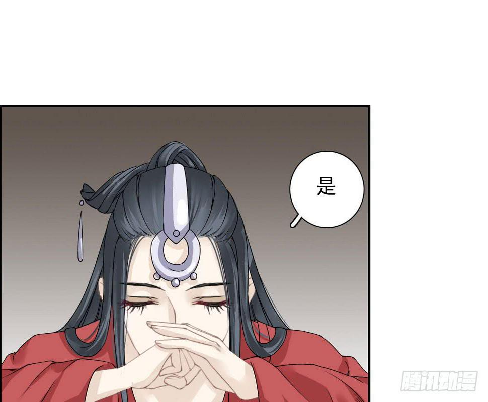 红烛泪·六56