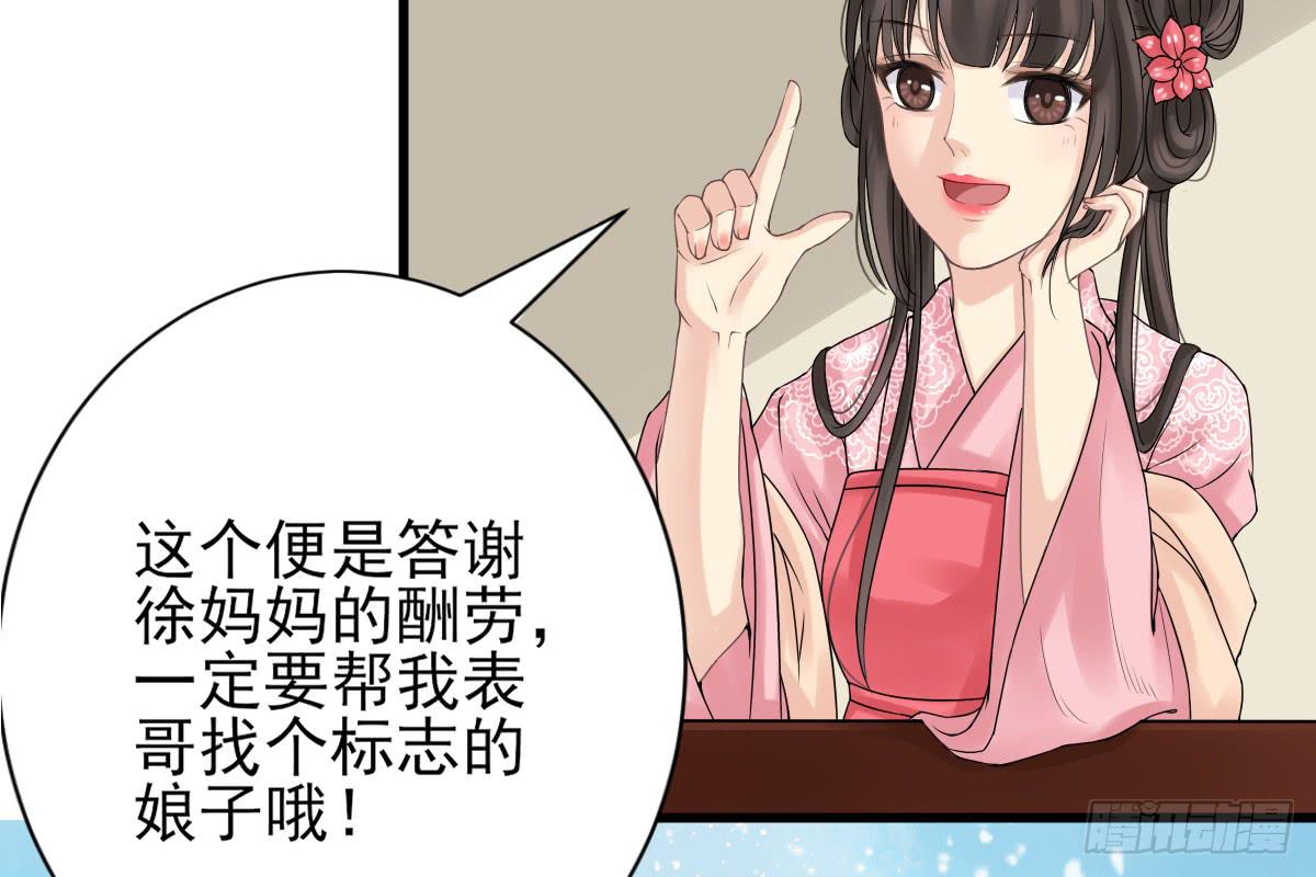 红烛泪·八105