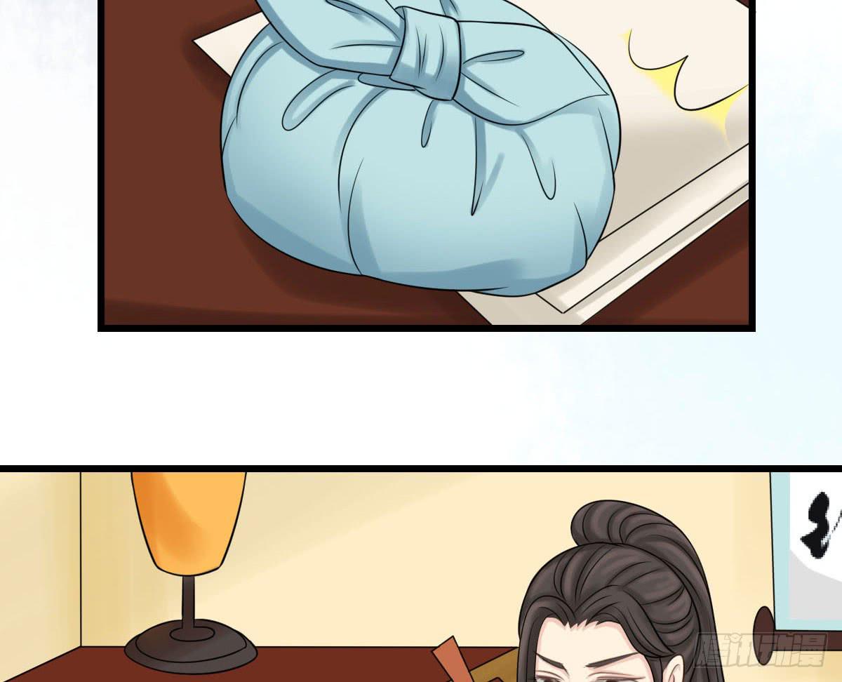 醉绫罗·九47