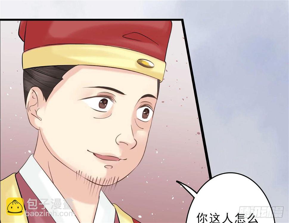 醉绫罗·五82