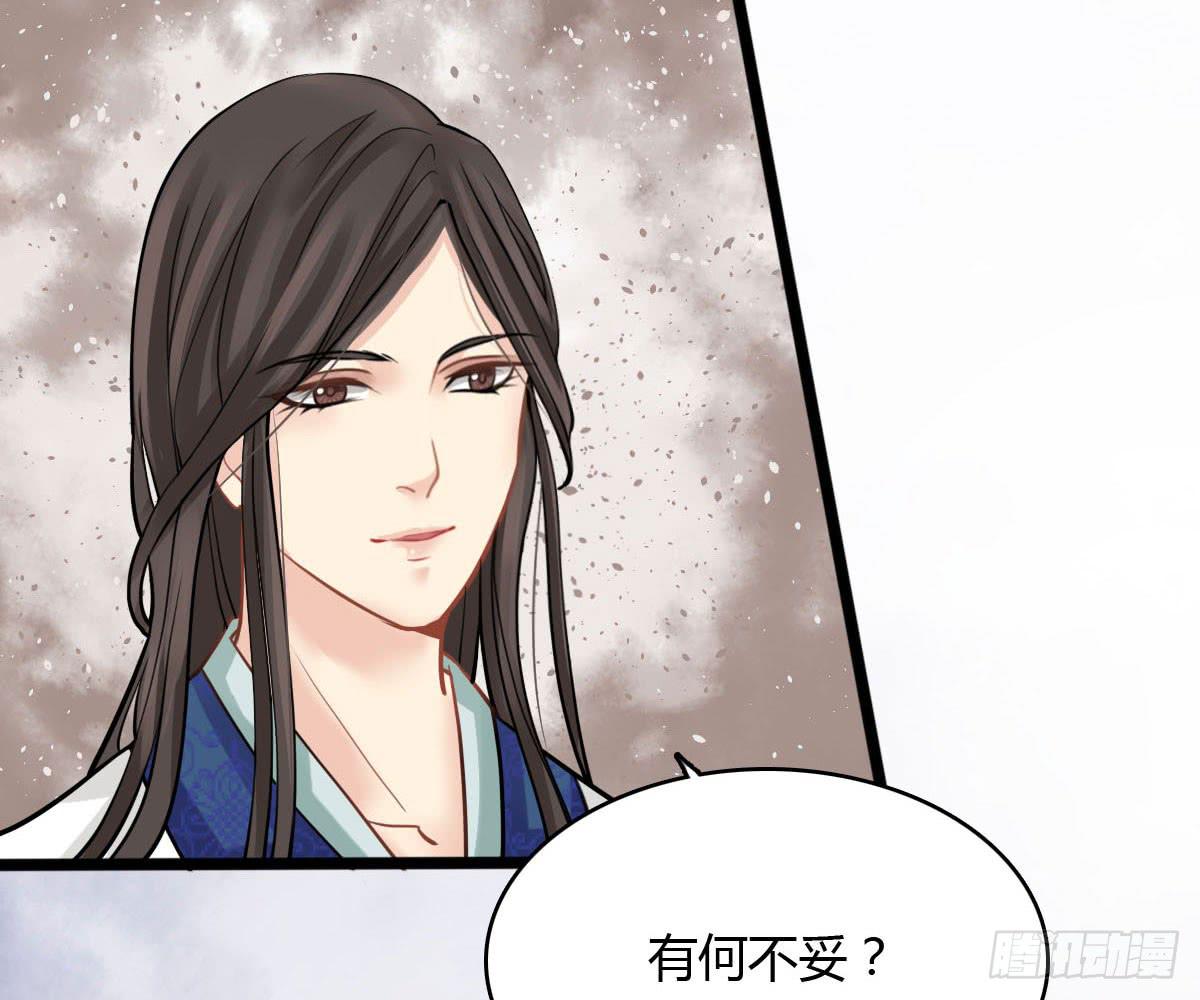 红烛泪·十一224