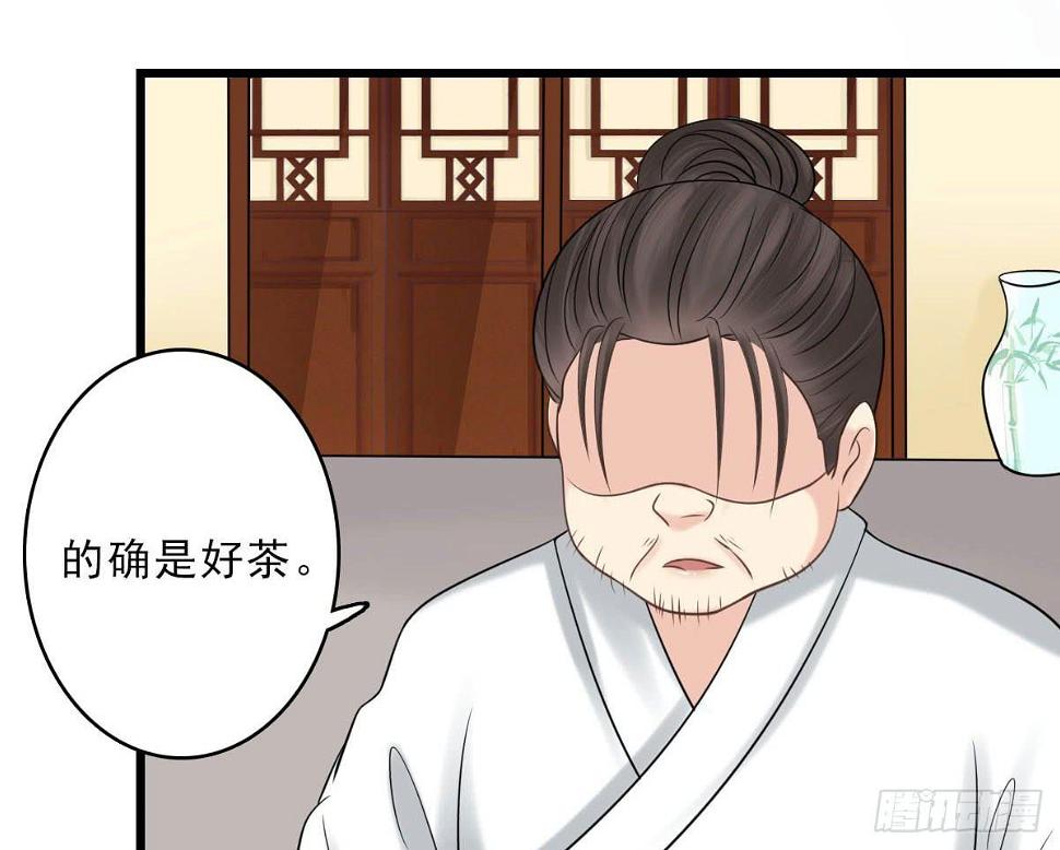 醉绫罗·八17