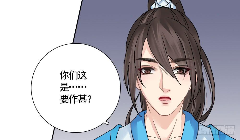 红烛泪·六104