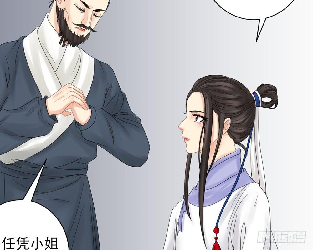 红烛泪·九139