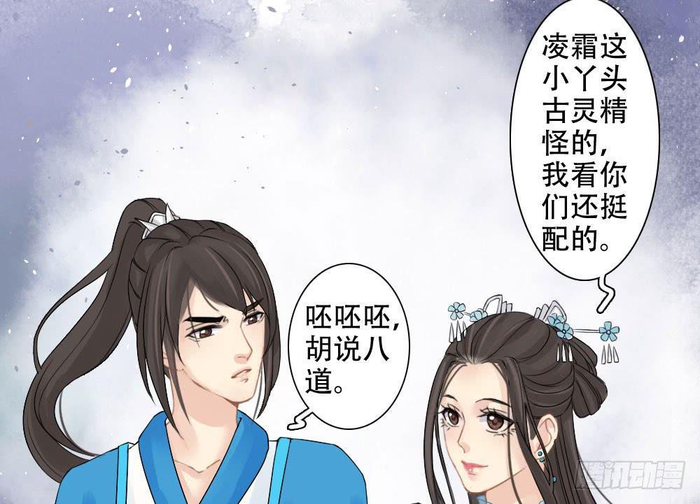 红烛泪·二92
