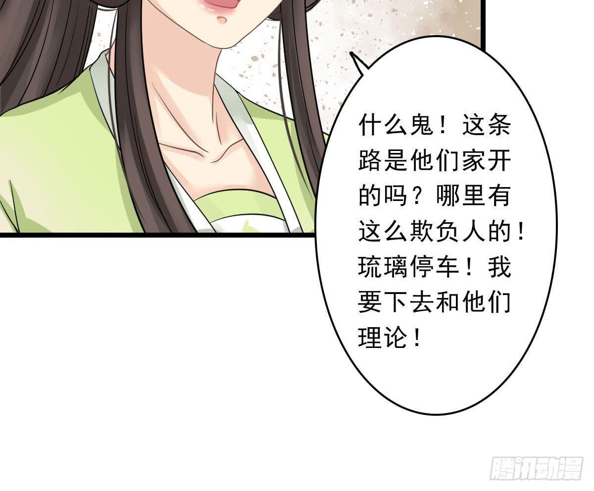 醉绫罗·一40