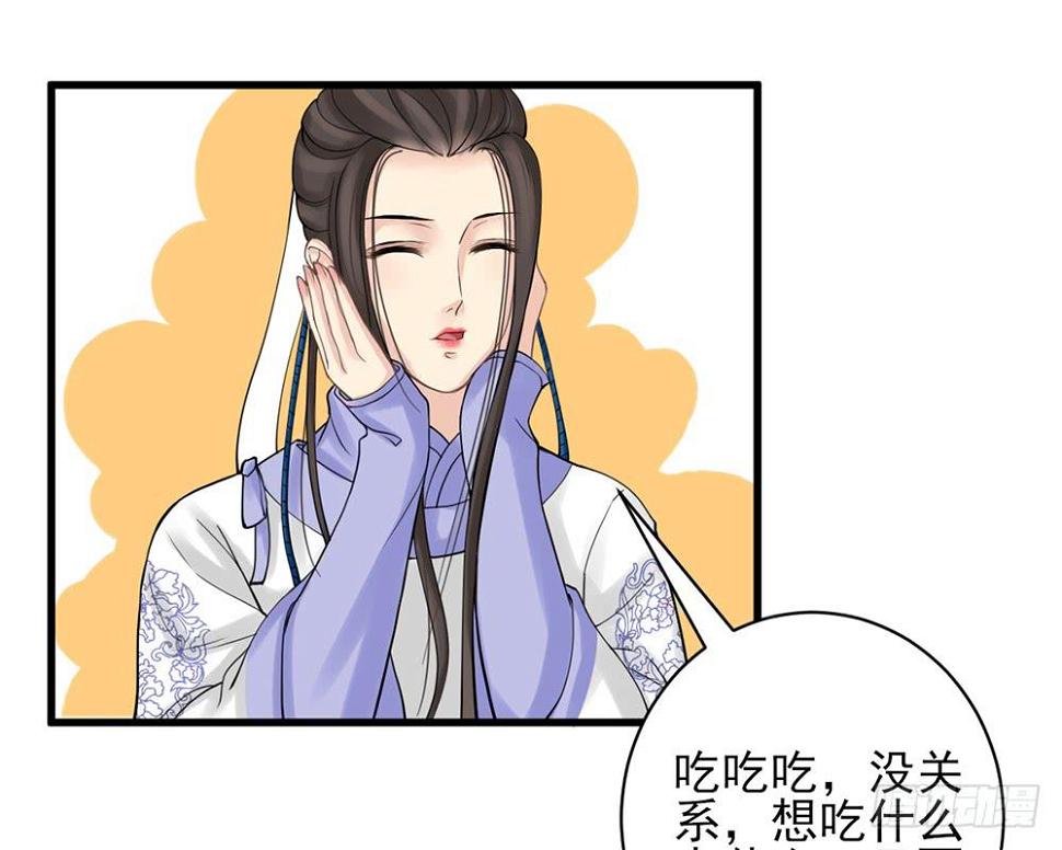 红烛泪·十38