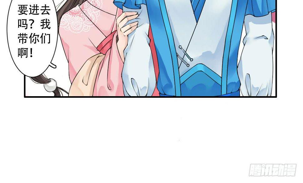 红烛泪·二28