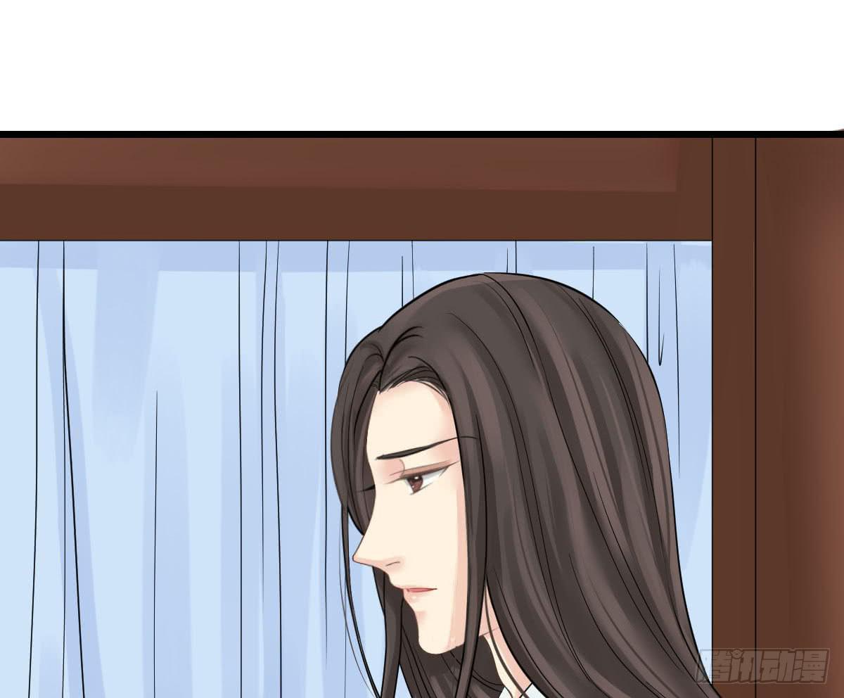 醉绫罗·一37