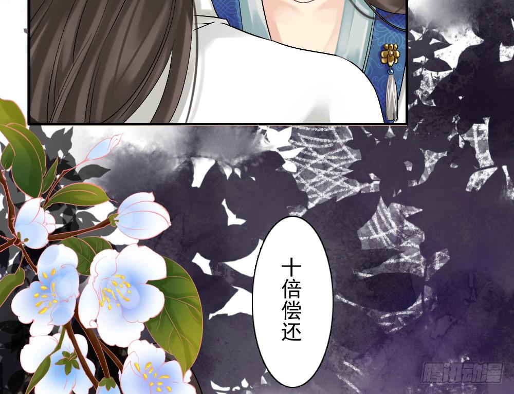 四·祸起137
