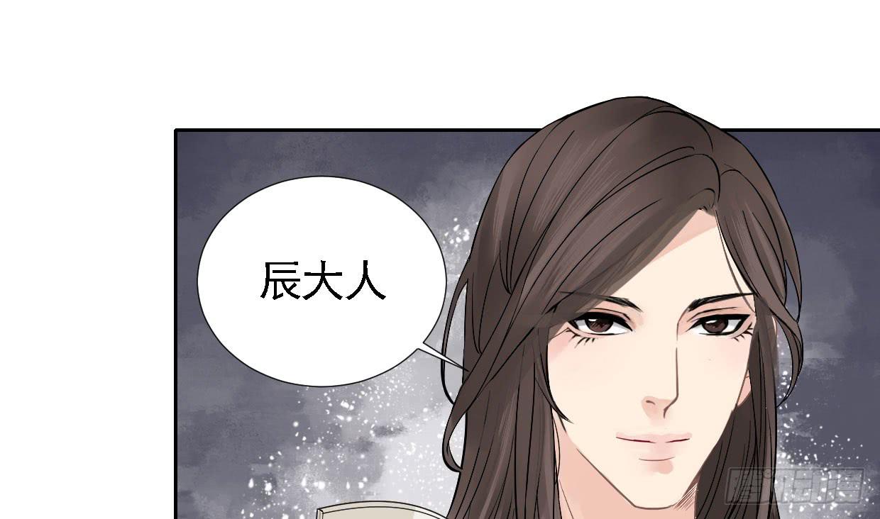 红烛泪·五13