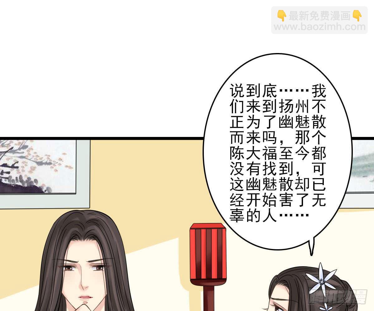 醉绫罗·四151