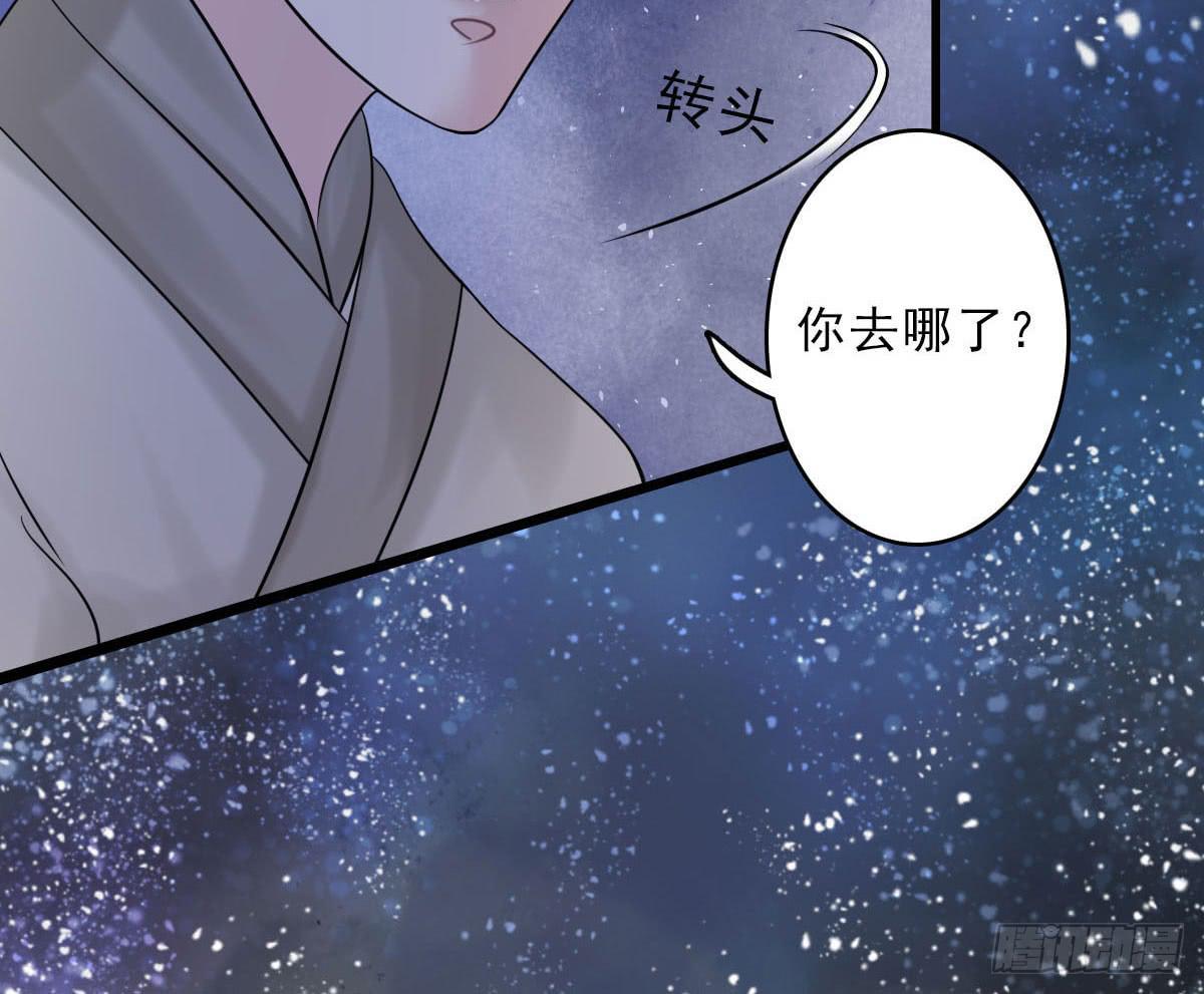 醉绫罗·七99