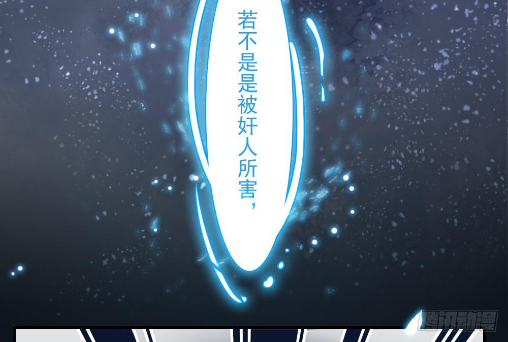 二·托梦39
