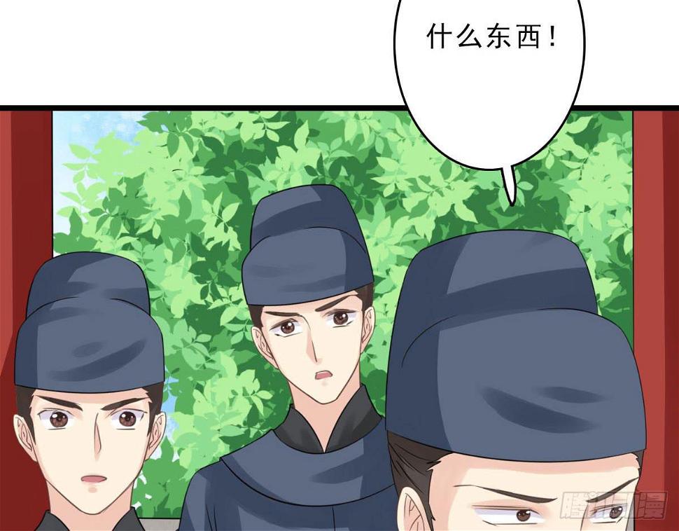 醉绫罗·四70