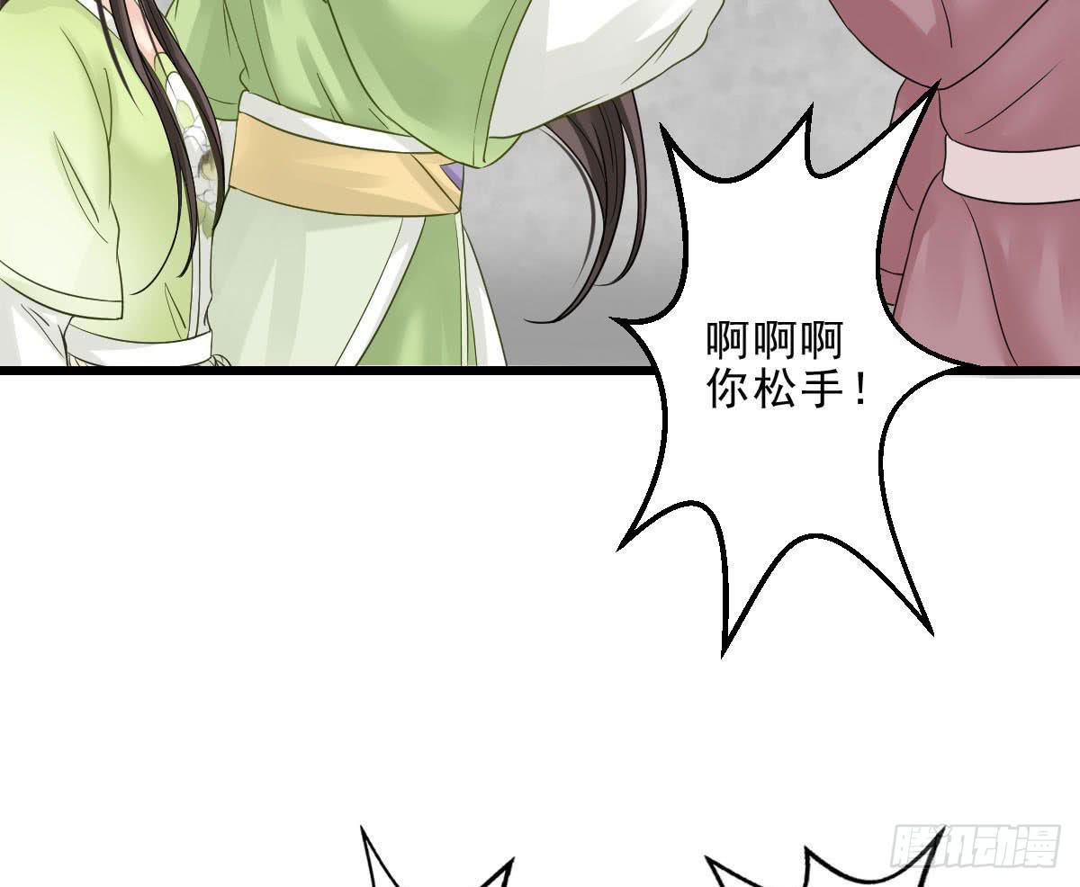 醉绫罗·一60
