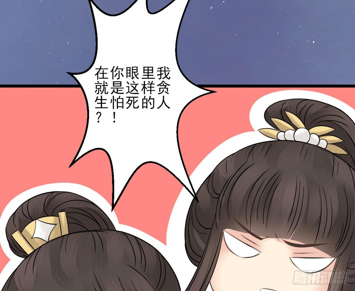 终章68