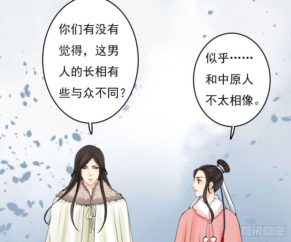 红烛泪·十四27