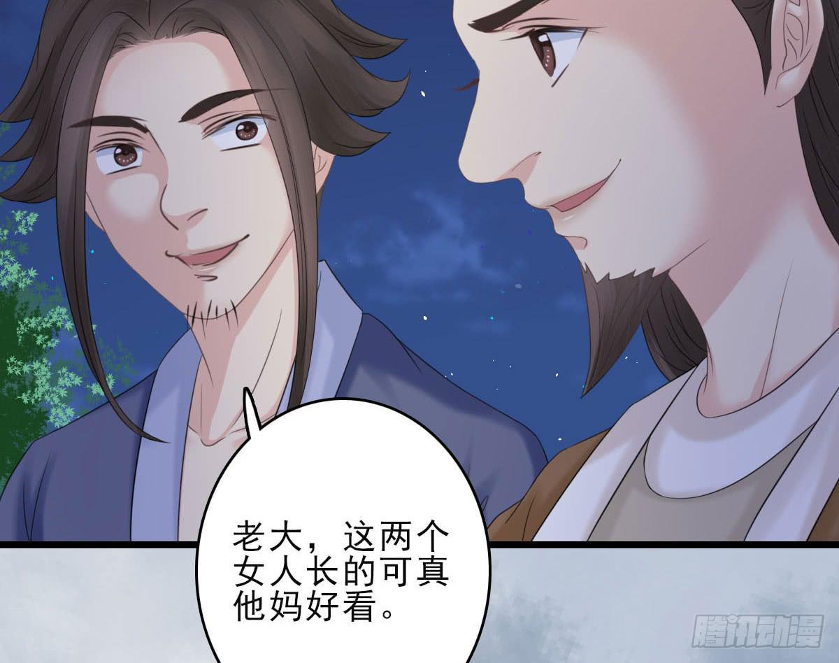 终章113