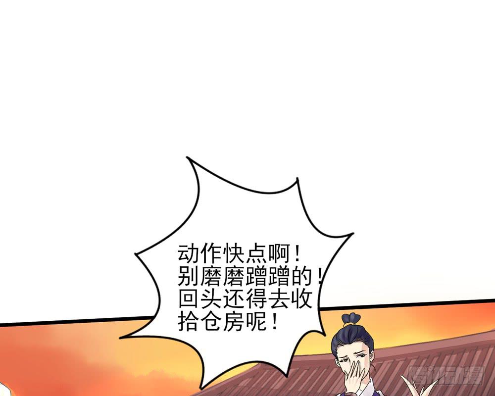红烛泪·九161